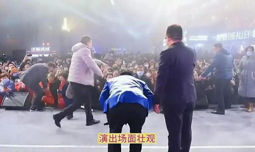 大衣哥經(jīng)紀(jì)人就河北定州演出發(fā)表聲明 非下跪觀眾，屬合法營(yíng)業(yè)性演出