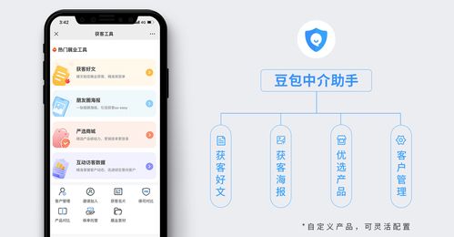 豆包網(wǎng)入選億歐智庫報(bào)告，以科技新基建引領(lǐng)保險(xiǎn)中介服務(wù)創(chuàng)新